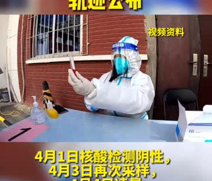 北京丰台小区疑似出现核酸阳性人员怎么办/北京丰台小区疑似出现核酸阳性人员