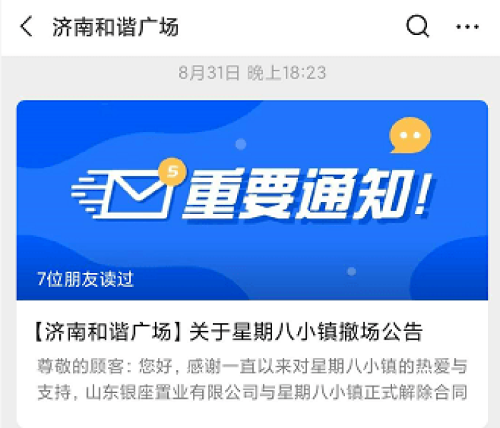 【郑州为何疫情,郑州为何疫情这么严重】