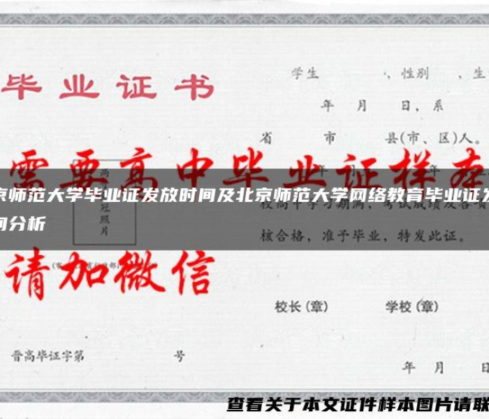 北京新增2例京外关联本土确诊病例/北京新增2例京外关联本土确诊