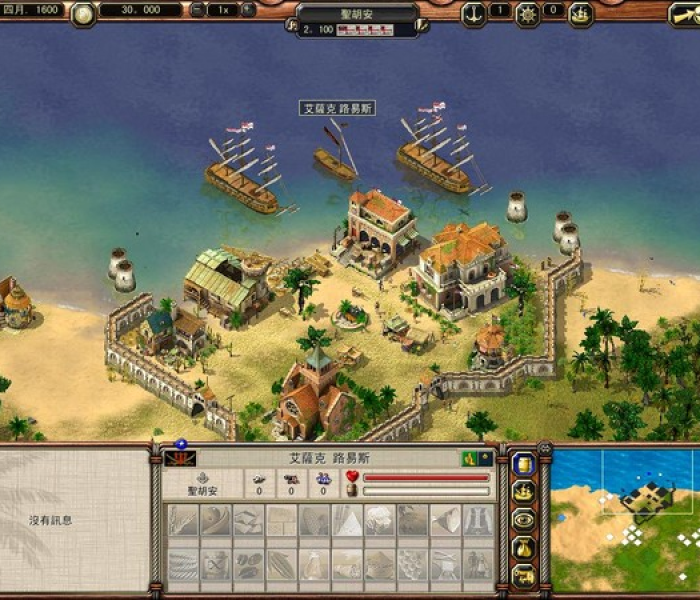 2030年春运是什么时候/2030年春运是什么时候开始的