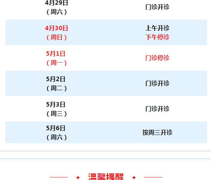 【为什么朝鲜没有疫情发生/为什么朝鲜没有疫情发生呢】 【为什么朝鲜没有疫情发生/为什么朝鲜没有疫情发生呢】