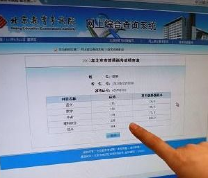 【2021高考查分时间高考查成绩步骤,2021高考查分时间怎么查】