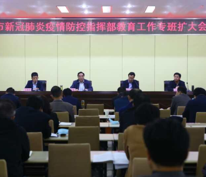 珠海市疫情防控指挥部办公室:珠海市疫情防控指挥部办公室电话