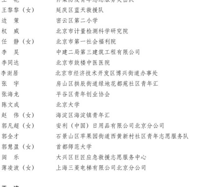 一分钟介绍使用“微信炸 金花链接怎样弄”详细房卡怎么购买教程