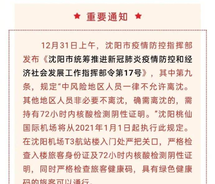 房卡必备教程“微信如何炸 金花房间链接”房卡获取方式