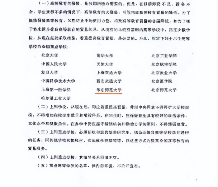 房卡必备教程“微信炸 金花链接房卡哪里买”房卡详细充值