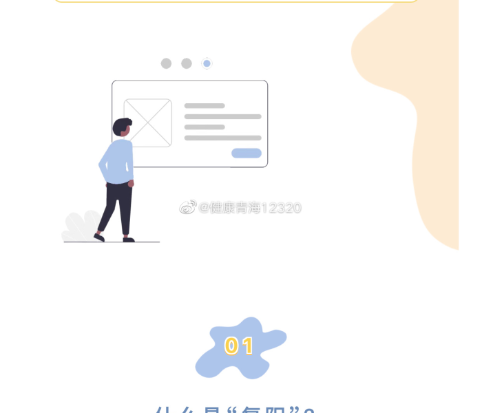 涿州疫情最新通知2021年11月/涿州疫情最新通知2021年
