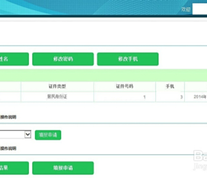 房卡全攻略“微信群金花房卡”房卡链接获取