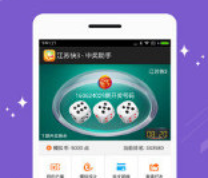 快3助赢软件群/快3助手 快3助赢软件群/快3助手