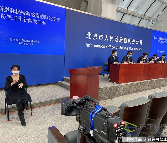 北京疫情最新新闻发布会:北京疫情最新新闻发布会直播