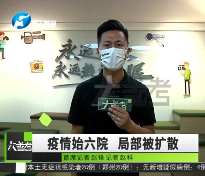 郑州市人民医院停诊了吗(郑州市人民医院停诊了吗今天) 郑州市人民医院停诊了吗(郑州市人民医院停诊了吗今天)