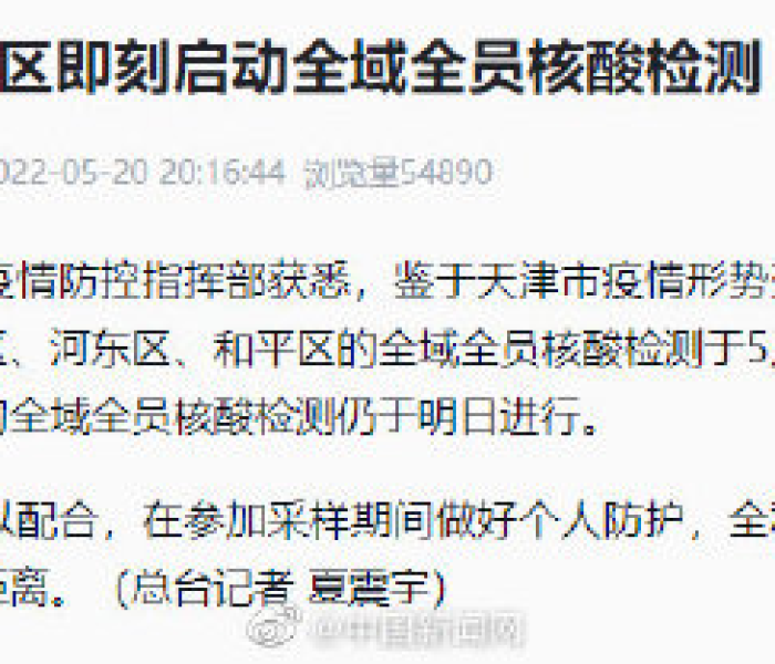 株洲疫情什么时候才能解封:株洲疫情什么时候才能解封啊 株洲疫情什么时候才能解封:株洲疫情什么时候才能解封啊