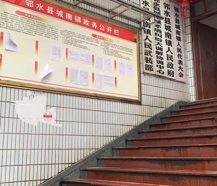 广安邻水医保备案电话/广安邻水医保备案电话是多少 广安邻水医保备案电话/广安邻水医保备案电话是多少