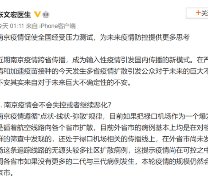 秒懂教程“新西楚大厅牛牛房卡充值”详细房卡使用教程