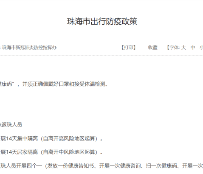 昨日新增确诊病例108例/昨日新增确诊病例108例是哪里的