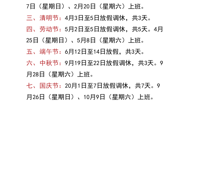 【通州区马驹桥有感染疫情的吗,通州区马驹桥有感染疫情的吗今天】