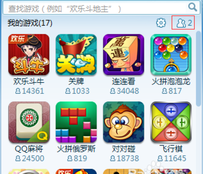 给大家讲解“斗牛房卡找谁购买”获取房卡教程-哔哩哔哩