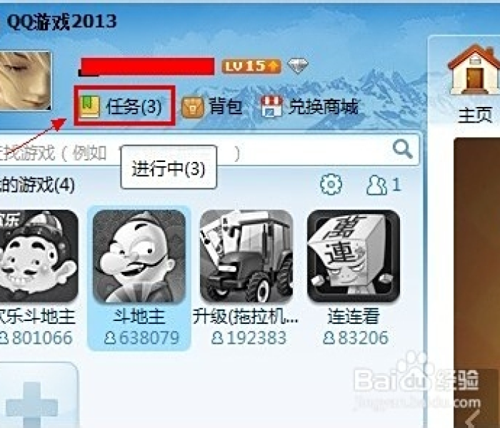 北京岳各庄属于哪个区/北京岳各庄属于哪个区域