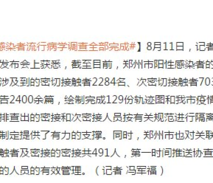 一分钟实测分享“微信群炸 金花房卡”房卡链接获取