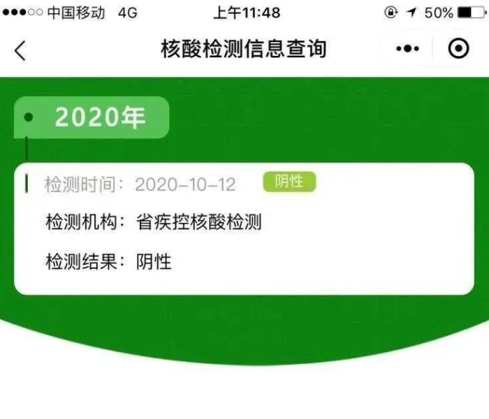 秒懂百科“微信怎么炸 金花自建房间步骤”详细房卡怎么购买教程