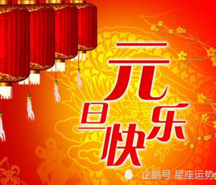 2021年元旦是否调休:2021年元旦有没有调休