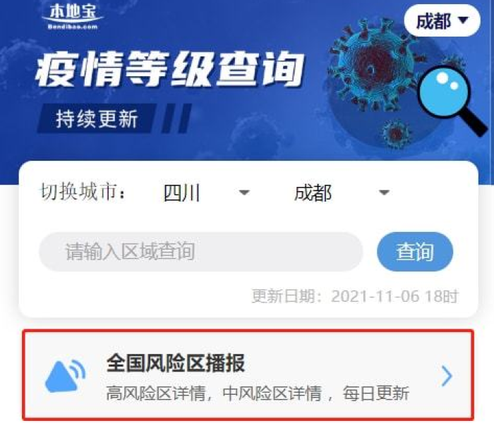 一分钟介绍使用“(新版)北游大厅牛牛房”轻松获取房卡全渠道