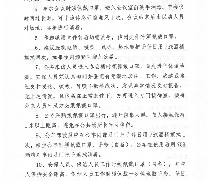 秒懂百科“微信玩炸 金花怎么买房卡”详细房卡怎么购买教程