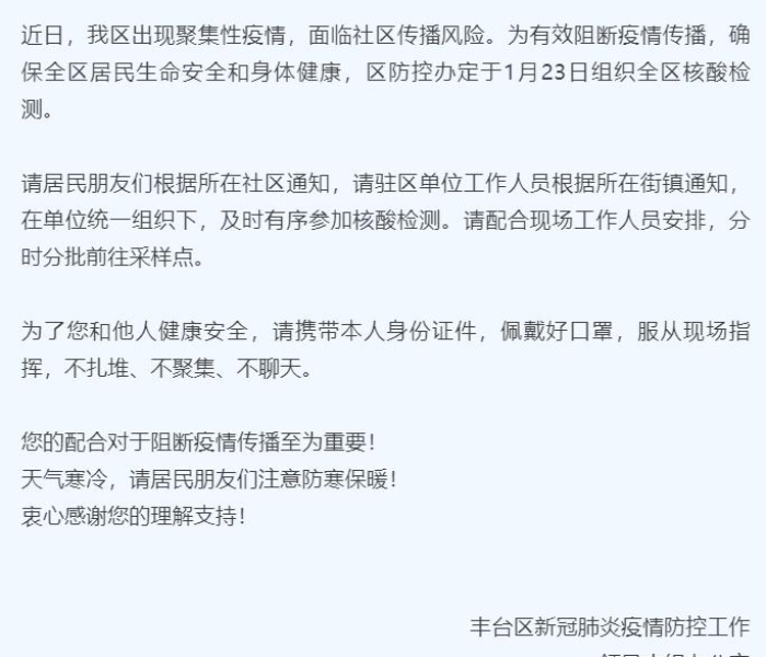山西新增2例本土确诊病例是哪里的/山西新增2例本土确诊病例是哪里的病例 山西新增2例本土确诊病例是哪里的/山西新增2例本土确诊病例是哪里的病例
