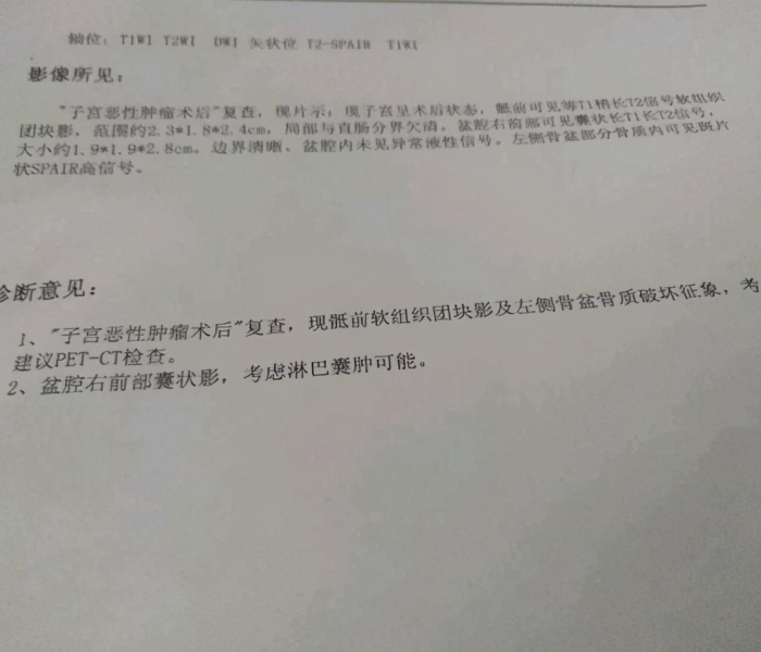 医院感染病例讨论记录怎么写/医院感染病例讨论记录