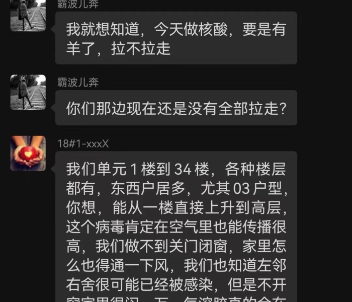 医院感染病例讨论记录怎么写/医院感染病例讨论记录