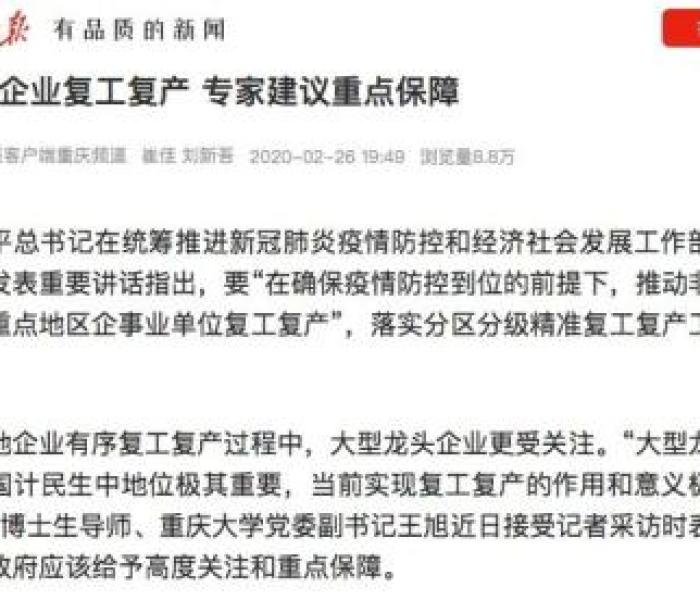 秒懂教程“微信炸 金花链接怎样弄    ”房卡链接获取