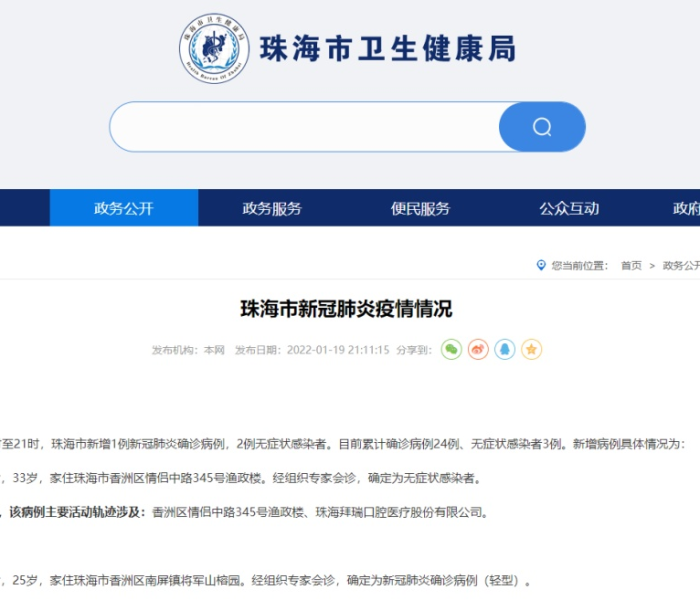 给大家讲解“微信牛牛房卡多少钱”详细房卡教程