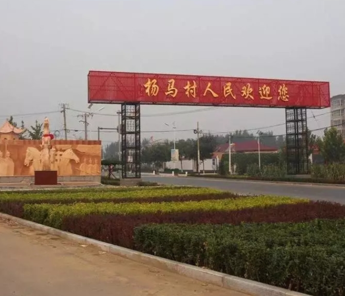 【藁城区增村镇小果庄村近日要闻/藁城区增村镇小果庄村近日要闻报道】