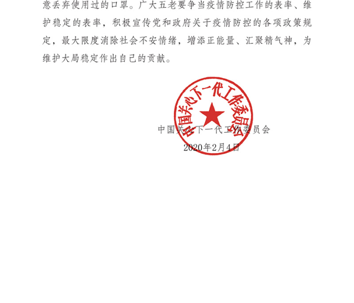 房卡全攻略“微信群炸 金花链接怎么弄的”详细房卡教程