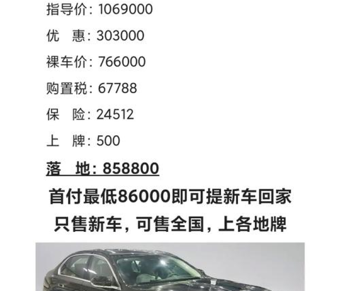 【宝马730多少钱市场价,宝马730多少钱市场价新车】