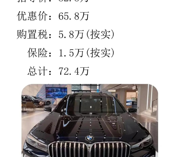 【宝马730多少钱市场价,宝马730多少钱市场价新车】