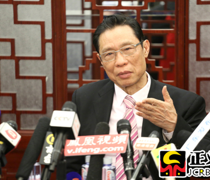 【钟南山1月20号/钟南山1月20号接受媒体采访】