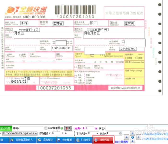 一分钟实测分享“创建微信斗牛链接房卡怎么弄”详细房卡怎么购买教程