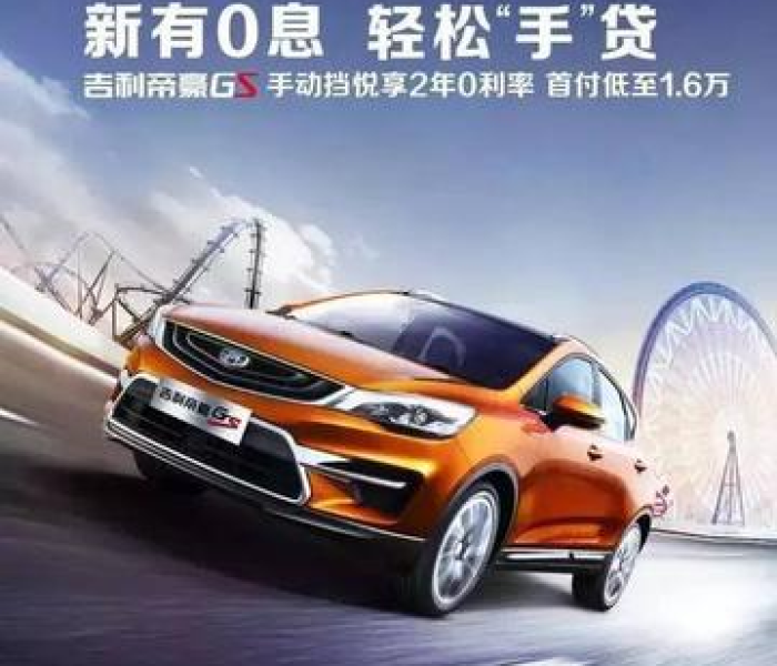 汽车无息贷款真的没利息吗:汽车无息贷款真的没利息吗知乎