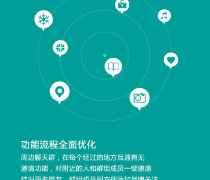 【微友安卓版官方版,微友安卓版官方版下载安装】