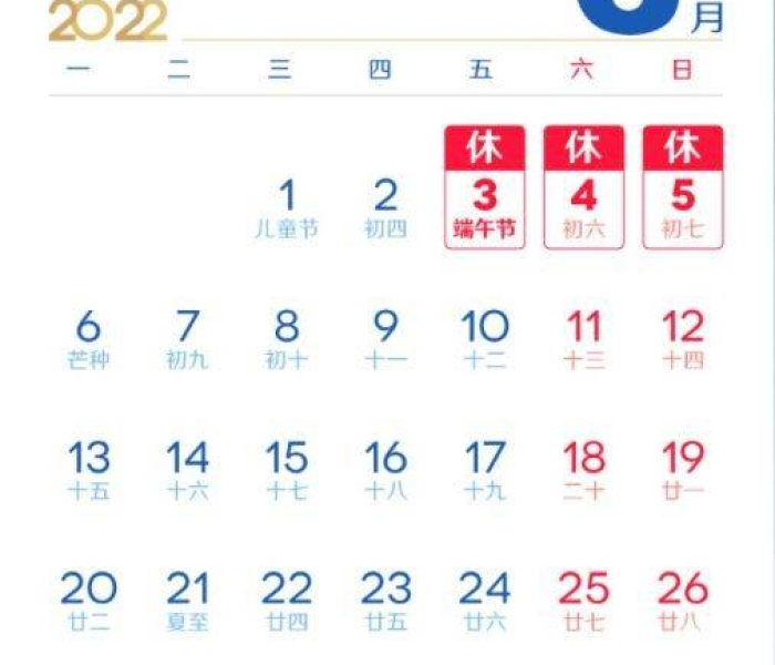 南通封城文件（南通封城文件通知）