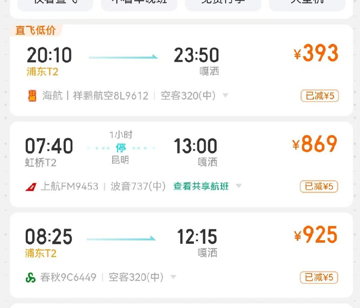 一分钟介绍使用“微信牛牛房卡金花房卡新道游房卡”详细房卡使用教程