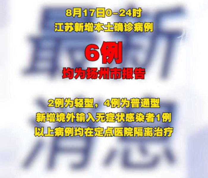 【广州肺炎疫情最新情况,广州肺炎疫情最新情况通报】