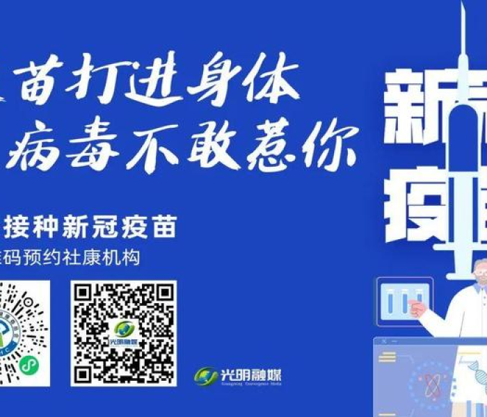 【国产疫苗对德尔塔毒株有用吗?钟南山给出明确答案/国产疫苗对德尔塔毒株有用吗?钟南山给出明确答案!