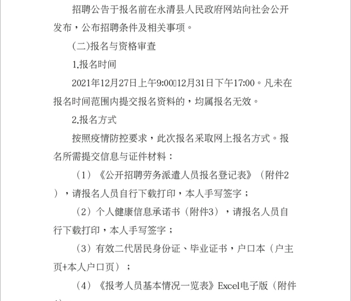 全攻略普及“(新版)南游大厅金花房卡充值”房卡链接获取 全攻略普及“(新版)南游大厅金花房卡充值”房卡链接获取