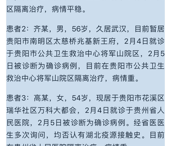 杭州中高风险区，城市防疫的精准防线与人文温度