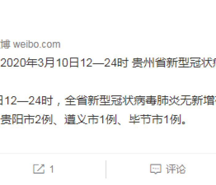 陕西新增11例本土确诊详情公布，疫情溯源与防控措施全面解析，社区传播链引关注