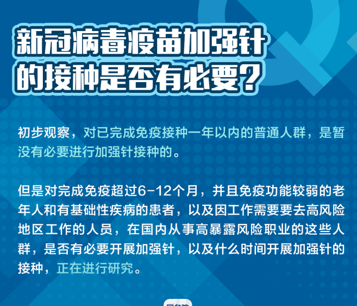 【白云区疫情防控中心电话/白云区疫情防控中心电话号码】