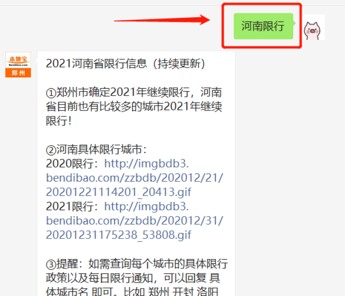 变异株患新冠肺炎初期症状（变异株患新冠肺炎初期症状有哪些）