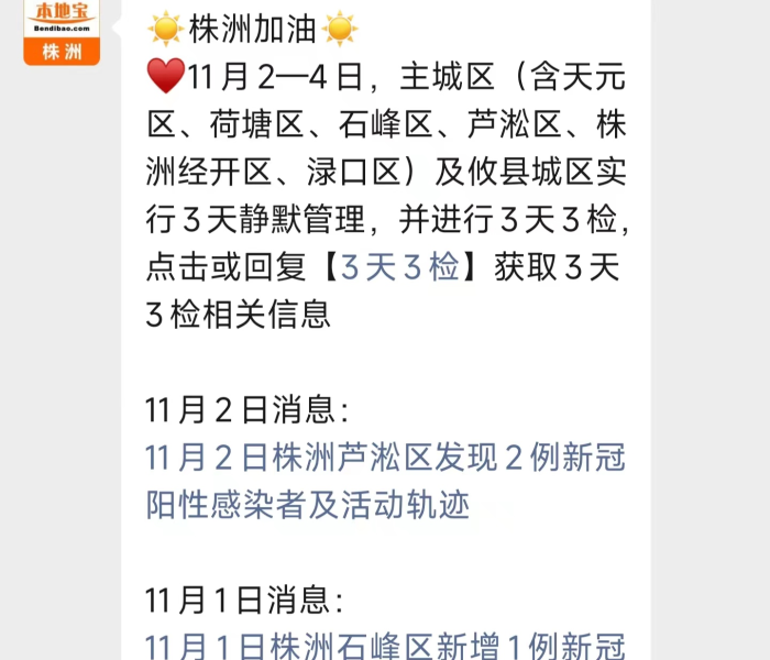 一分钟介绍使用“哪里购买炸 金花链接房卡”房卡详细充值